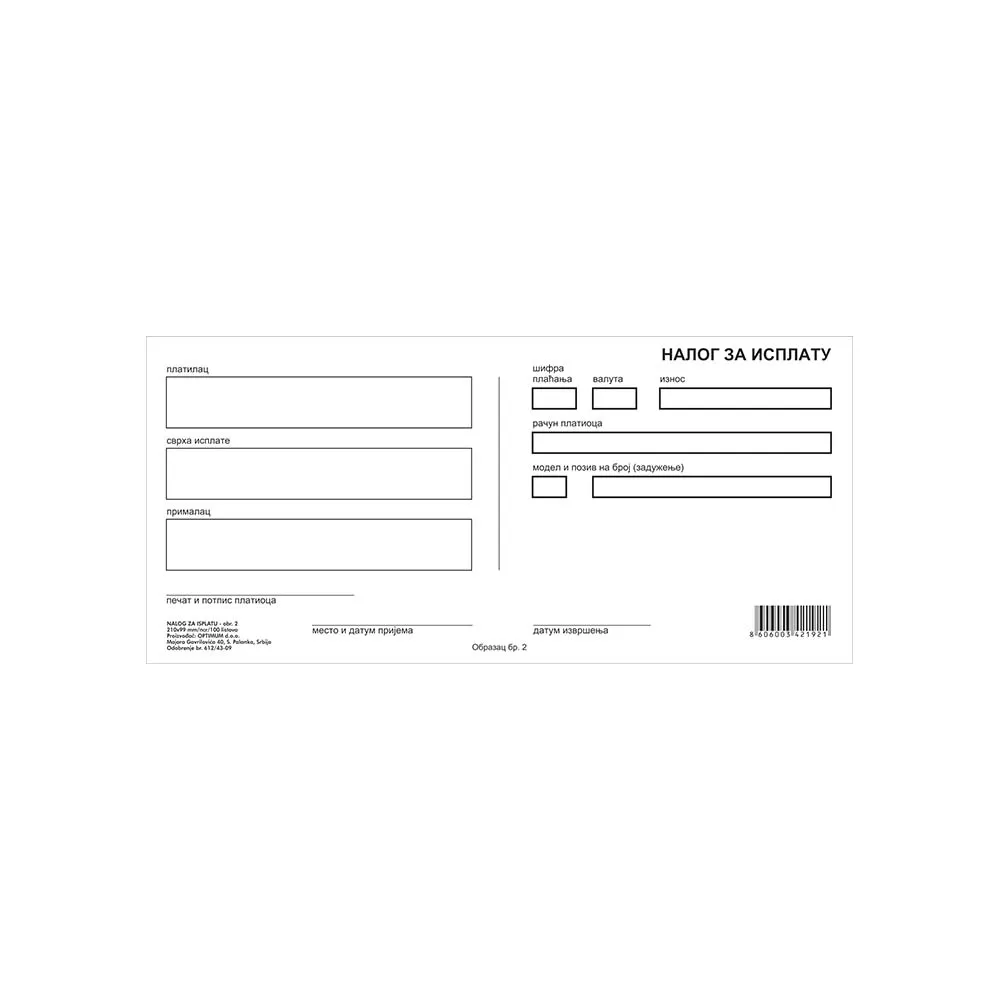 Helios Nalog za isplatu - br.2 /1+1/ Slika 1