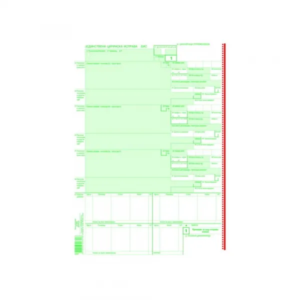 Optimum Obrazac JCI Izvoz Slika 1