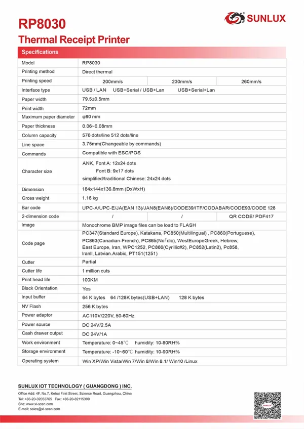 SUNLUX IOT TECHNOLOGY Štampač POS Termalni Sunlux RP8030 203 DPI/260mms/80mm/USB + LAN + SERIAL Slika 5