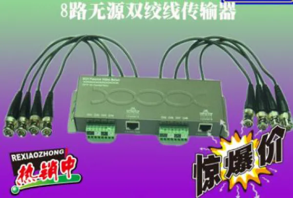 BALUN RJ45-8CH-300M Gembird balun za 8 kamere (AHD/CVI/TVI) do 5 megapiksela cena za komad Slika 3