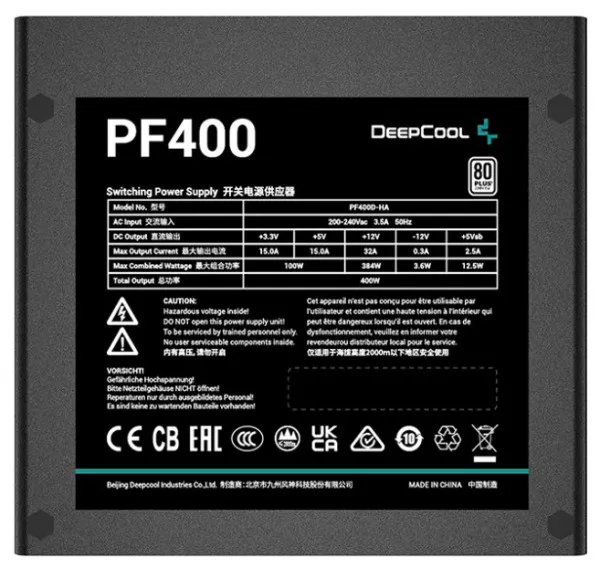 DEEPCOOL DeepCool PF400 Napajanje 80PLUS 400W 1x 20+4pin, 2x 4pin, 1x PCI-E(6+2)x2, 1x EPS 8pin(4+4), 120mm Slika 7