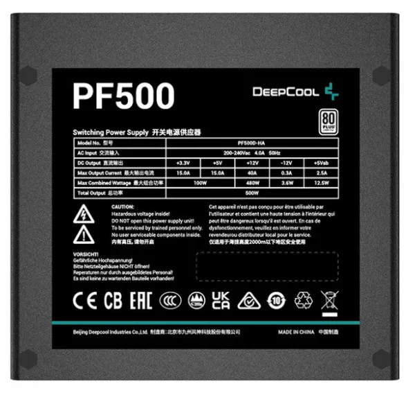 DEEPCOOL DeepCool PF500 * Napajanje 80PLUS 500W 1x 20+4pin, 2x 4pin, 1x PCI-E(6+2)x2, 1x EPS 8pin(4+4), 120mm Slika 6