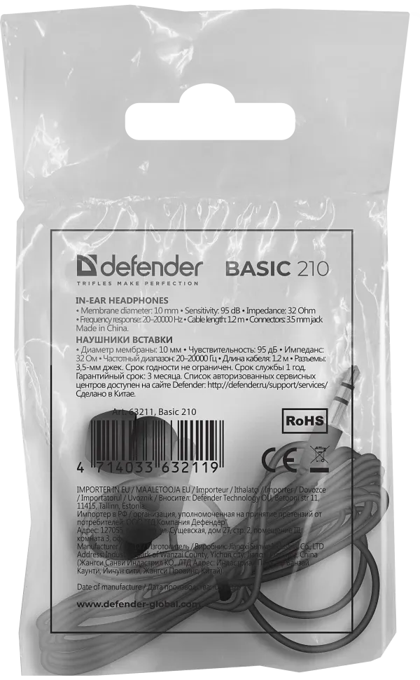 Slušalice bubice Defender Basic 210- Slika 2