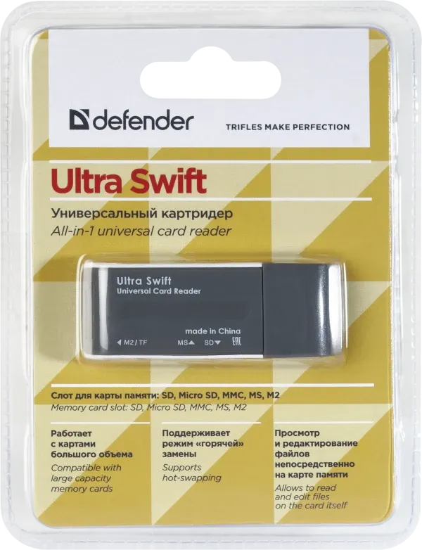 Čitač kartica Defender Ultra Swift all in 1 USB 2.0 Slika 3